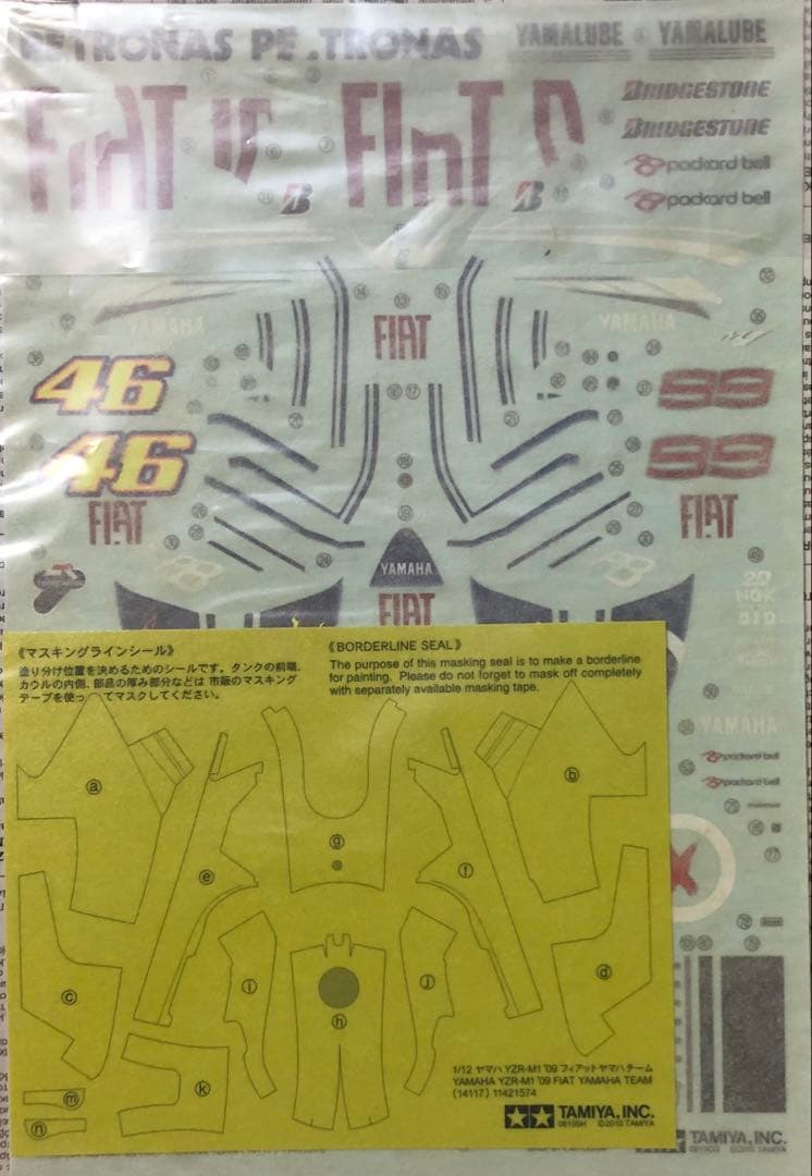 ◆タミヤ 1/12 オートバイシリーズNO.117 ヤマハYZR-M1'09 等