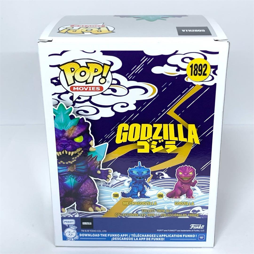 【新品/未開封】Funko POP! MOVIES 1892 スペースゴジラ