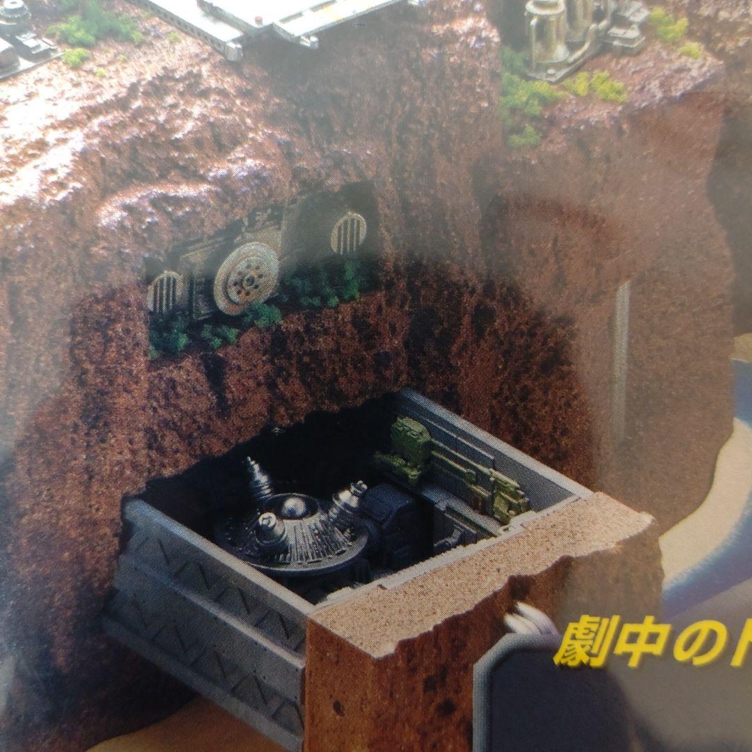 【未開封】サンダーバード 秘密基地 28巻セット ディアゴスティーニ