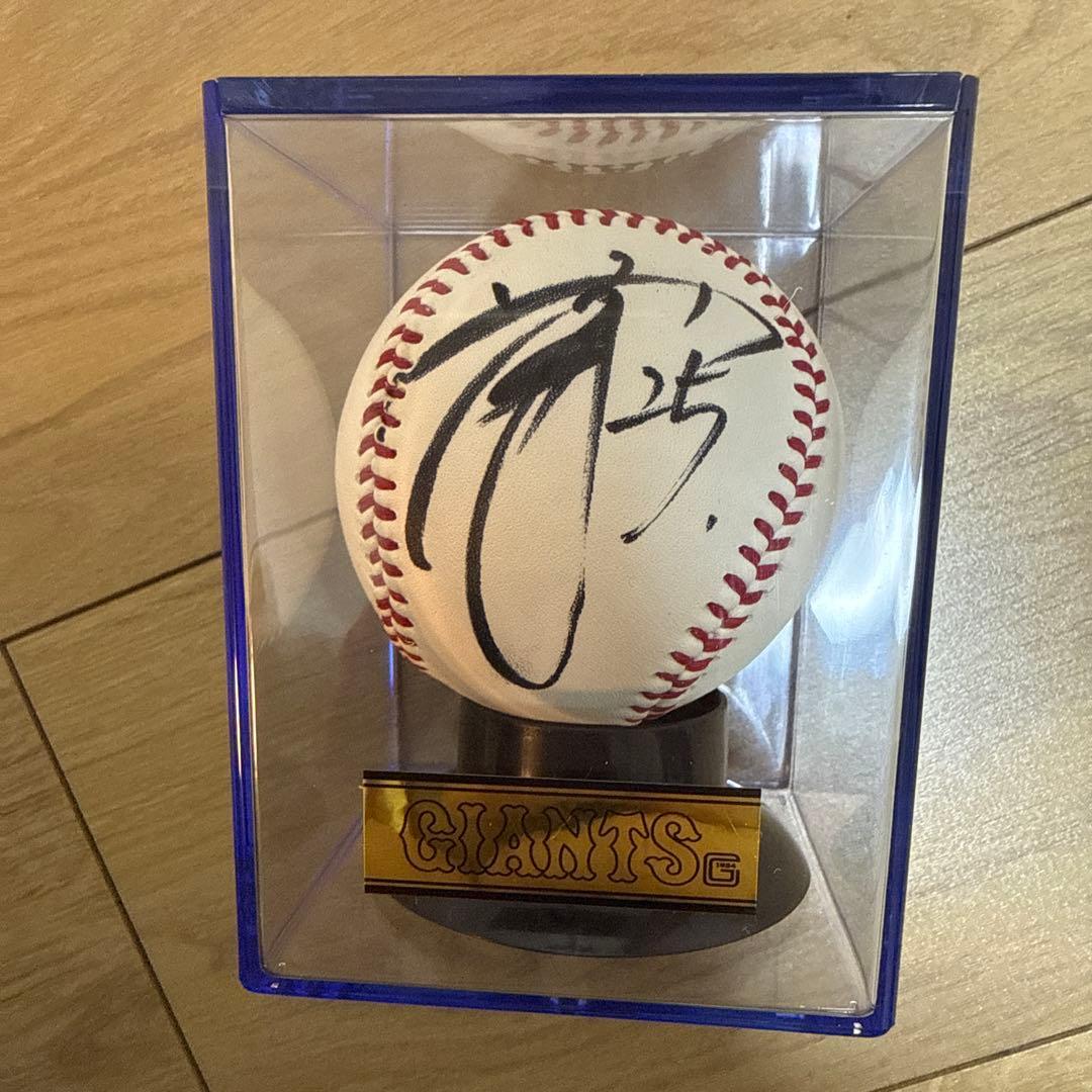 岡本和真 選手　25番　巨人　直筆　サインボール