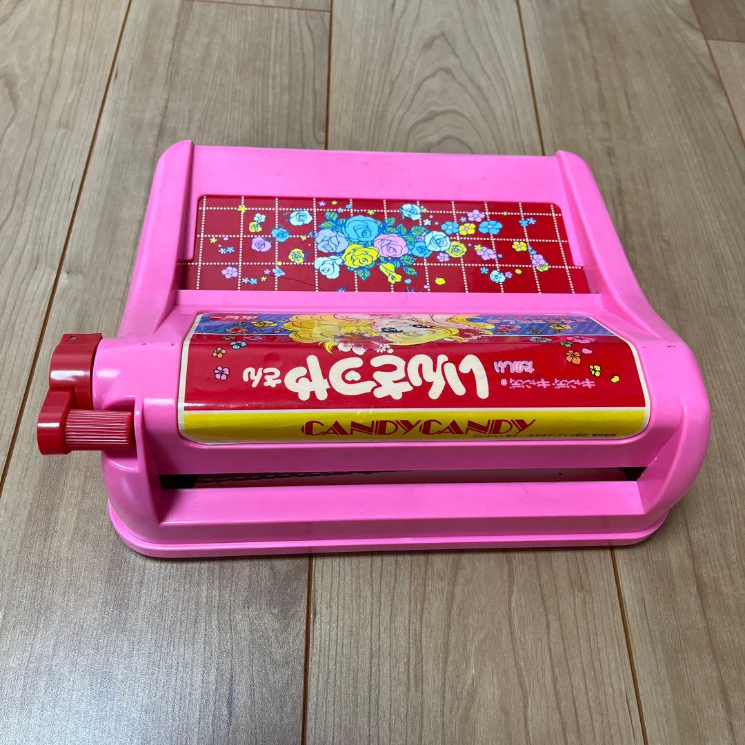 キャンディキャンディ たのしいいんさつやさん　レトロおもちゃ おもちゃ