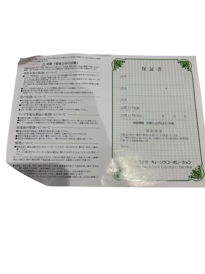 PHOTOGENIC エレキベース アクアブルー＆アンプセット