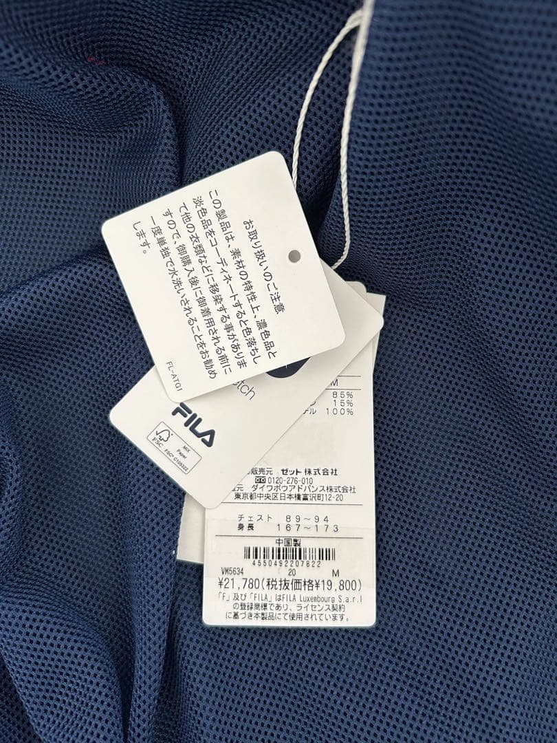FILAテニス 未使用トラックジャケット ネイビーMメンズ