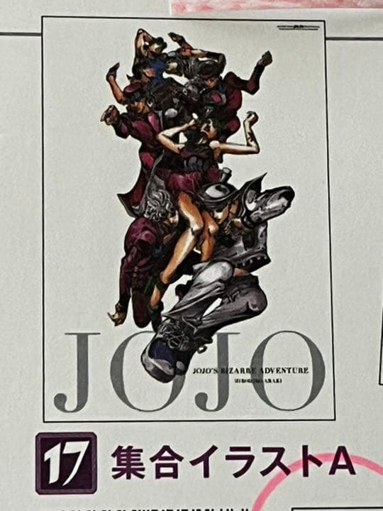 ７部含　ジョジョの奇妙な冒険　2012仙台　ジョジョ展 B2ポスター11種セット