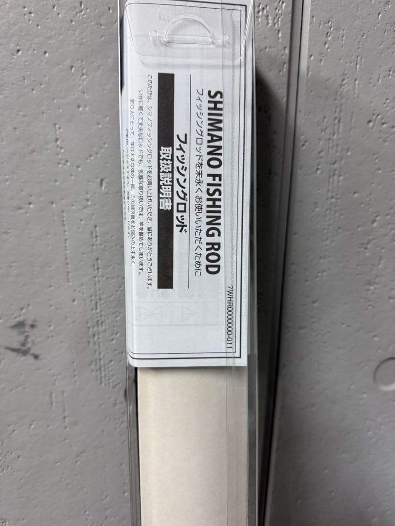 S83M オールラウンドモデル エギングロッド