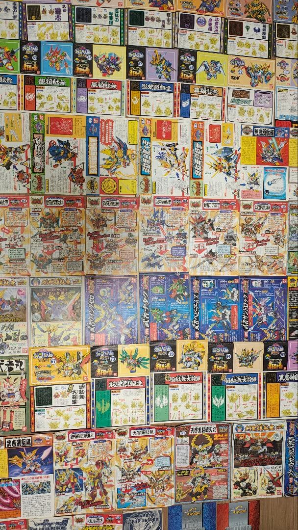 SDガンダムBB戦士 説明書他大量セット