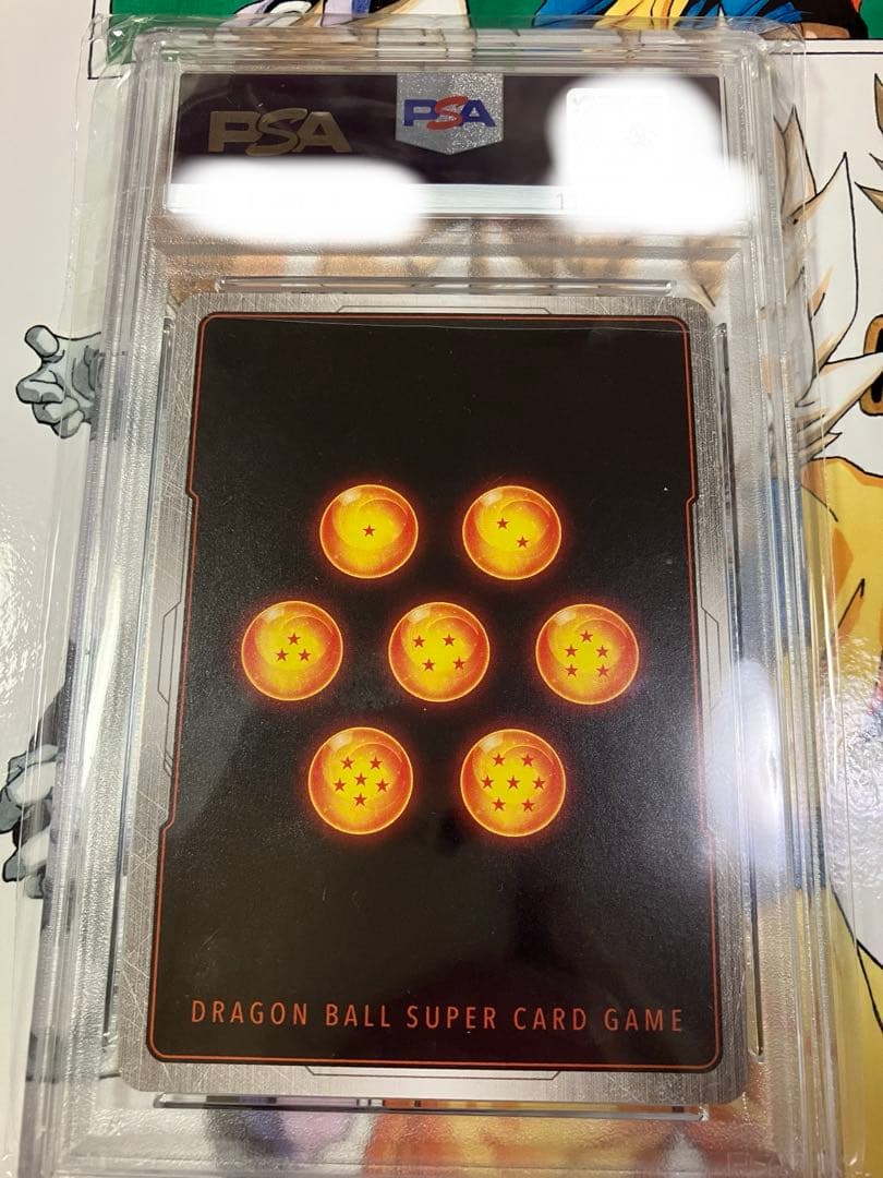 【PSA9】フュージョンワールド ベジット SCR ★★ スーパーパラレル