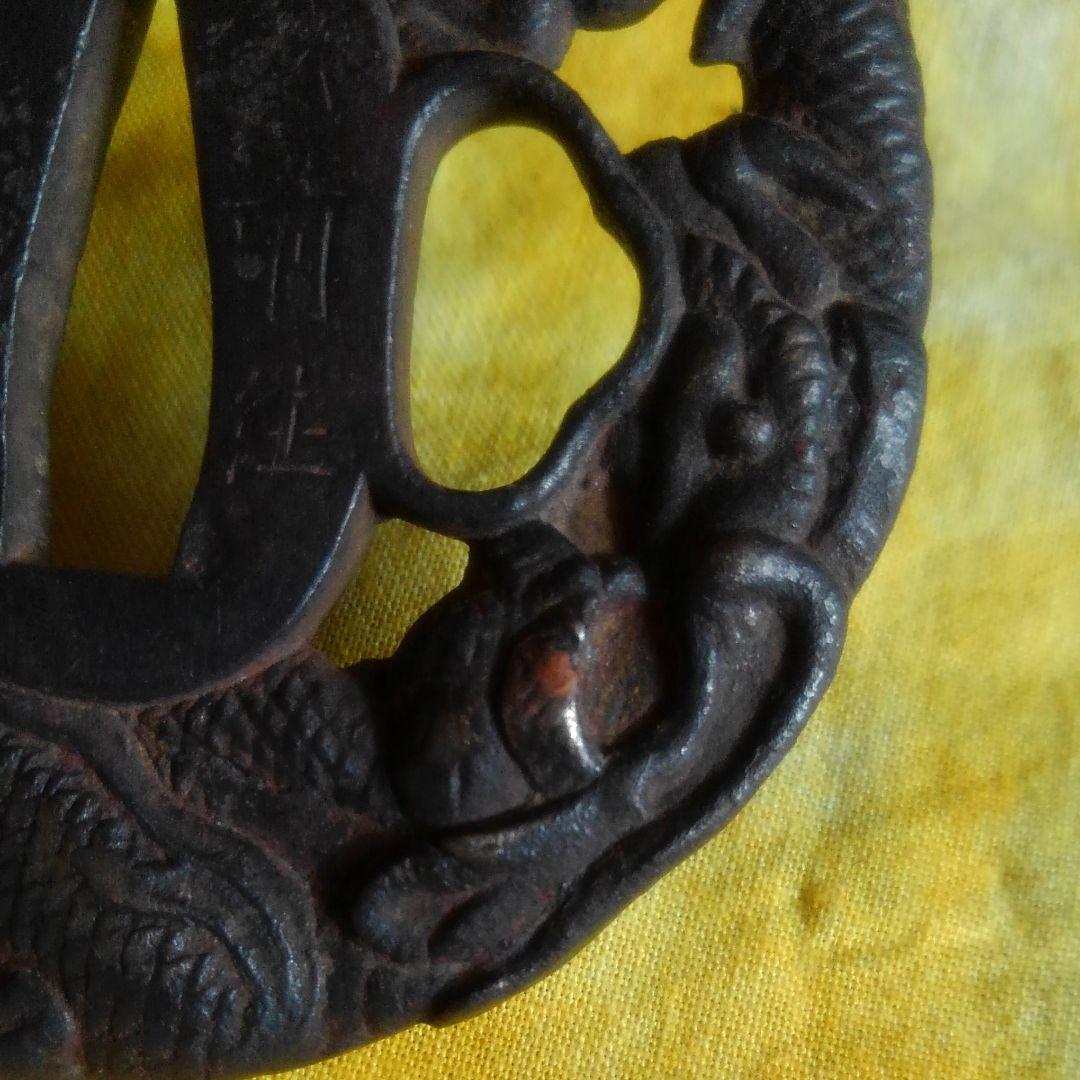 龍彫鐔　刀道具　骨董