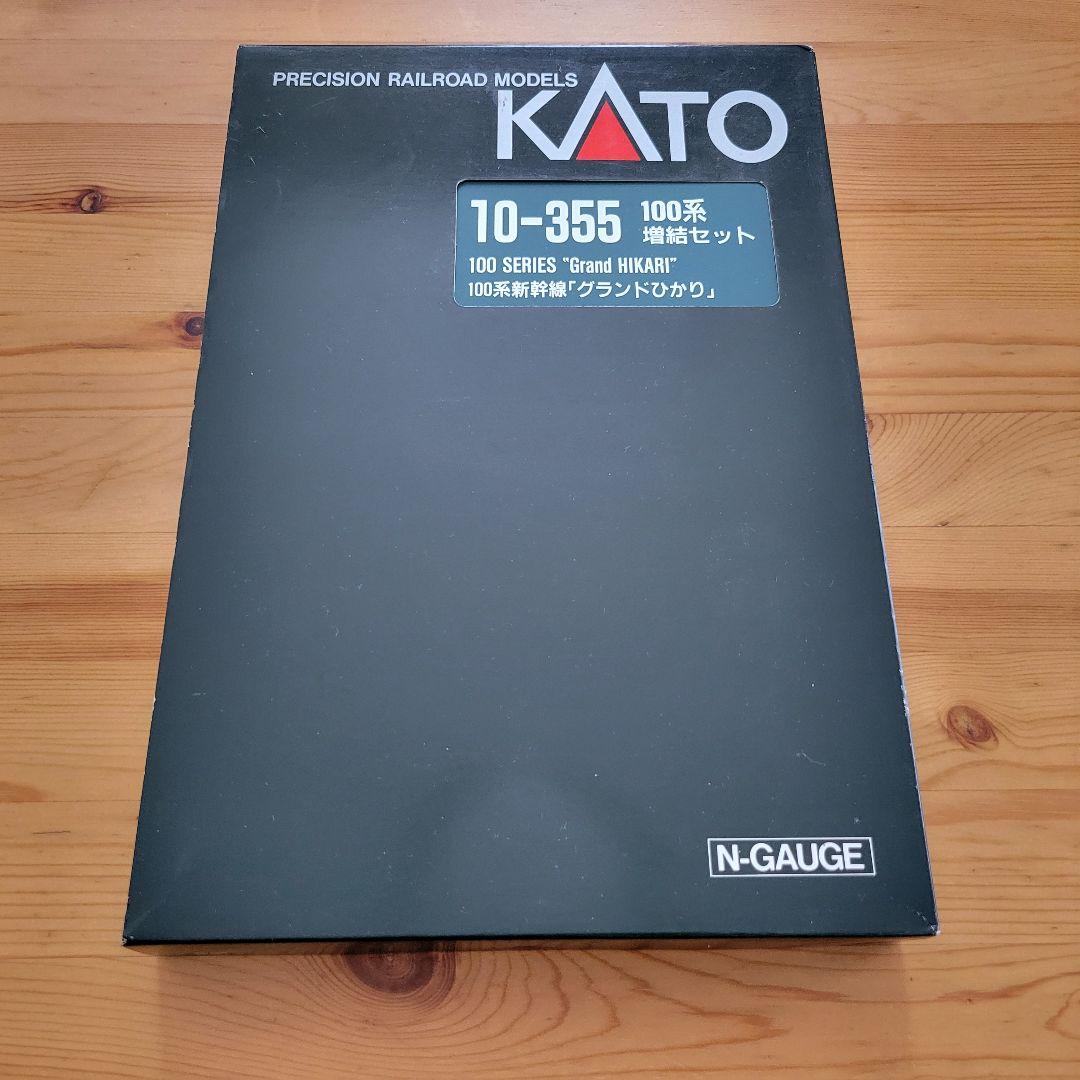 鉄道模型　Nゲージ　KATO　100系新幹線「グランドひかり」　増結セット