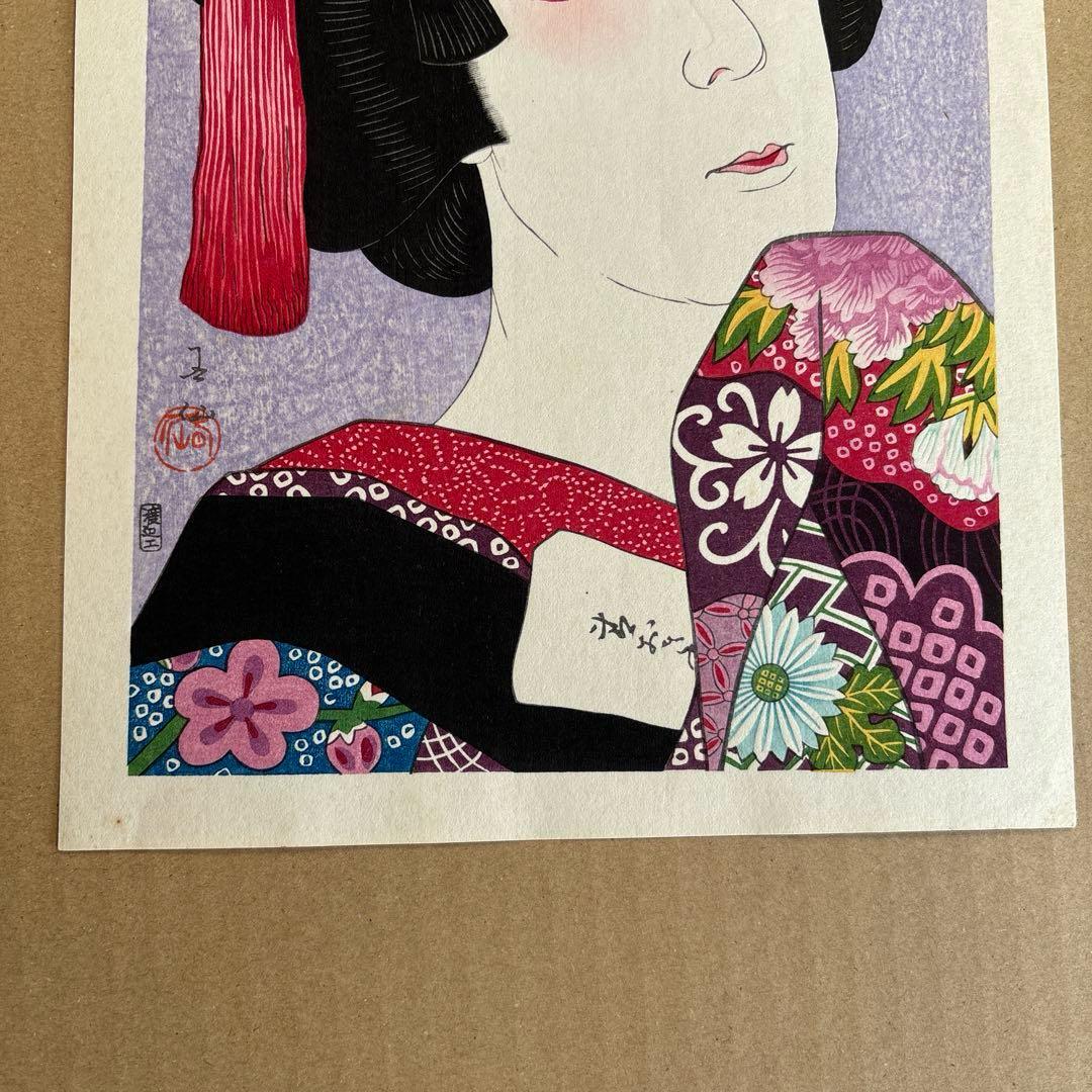 名取春仙 五代目 中村福助 おはん 木版画 新版画 役者絵 浮世絵