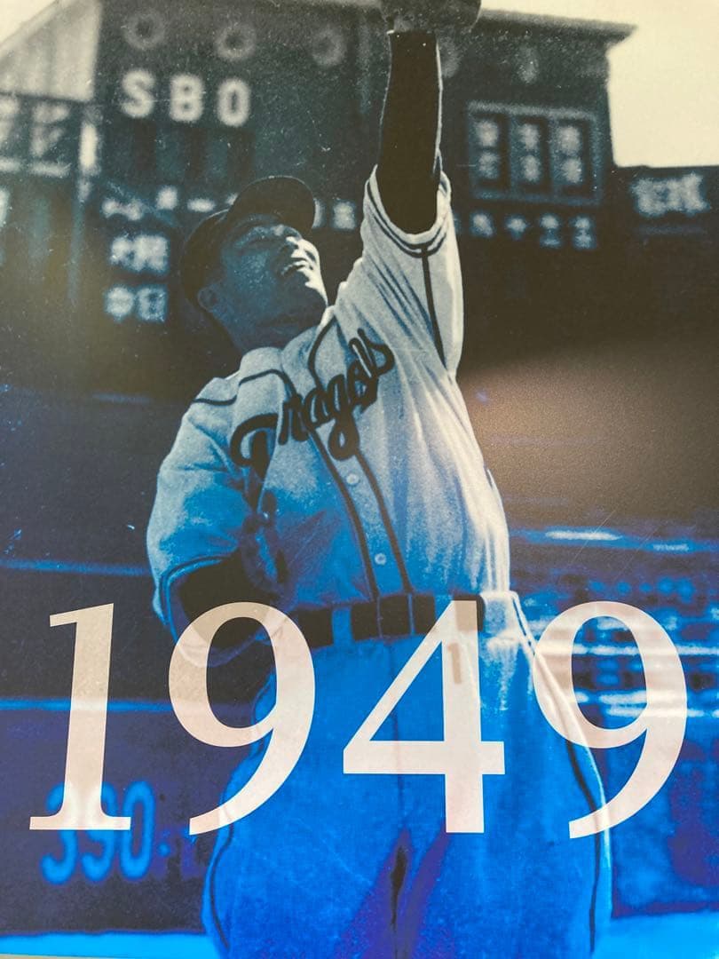 【新品未使用】1949 中日ドラゴンズ 7 オールド 刺繍オーダーユニフォーム