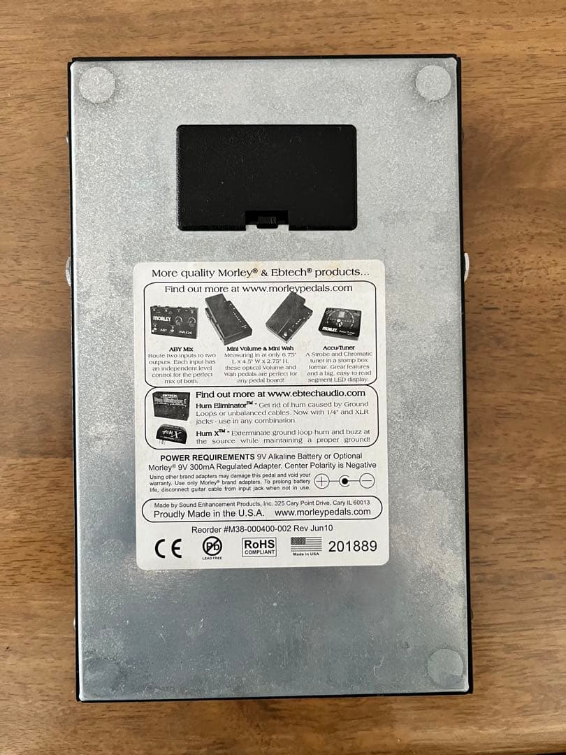 Morley little Alligator ボリュームペダル