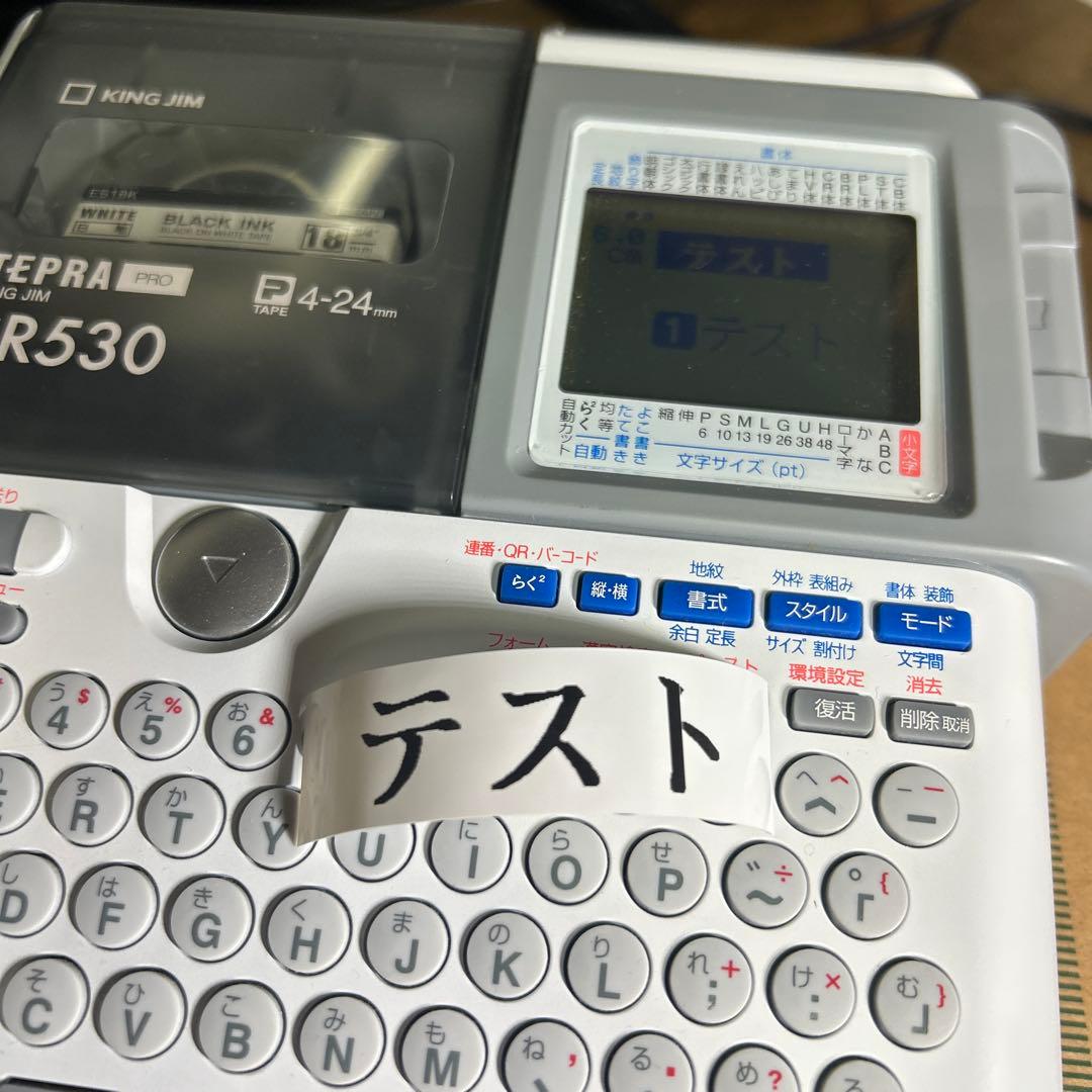 オフィス用品 KING JIM SR530