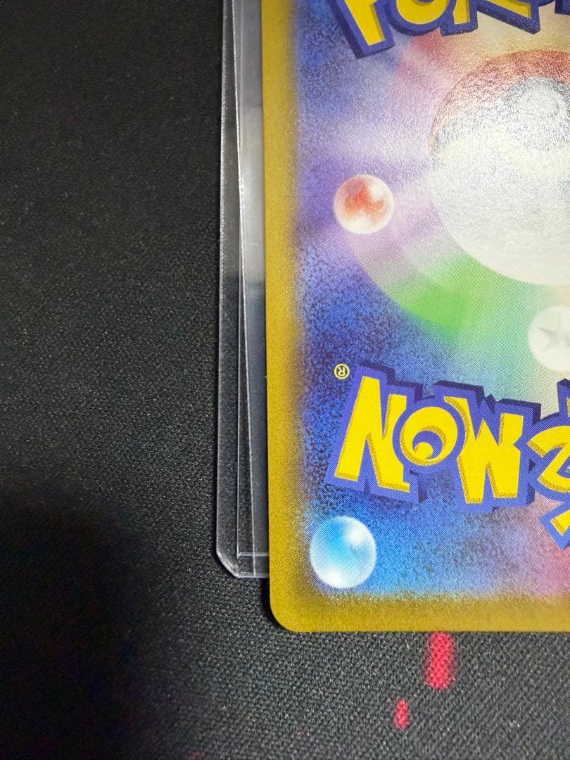 ギラティナV SR S11ロストアビス 111/100