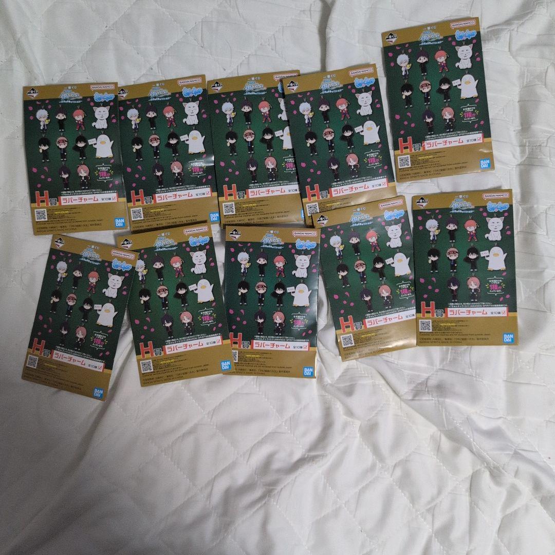 一番くじくじ　下位賞まとめ売りセット　180個程度