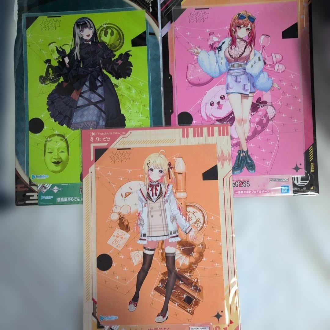 一番くじくじ　下位賞まとめ売りセット　180個程度