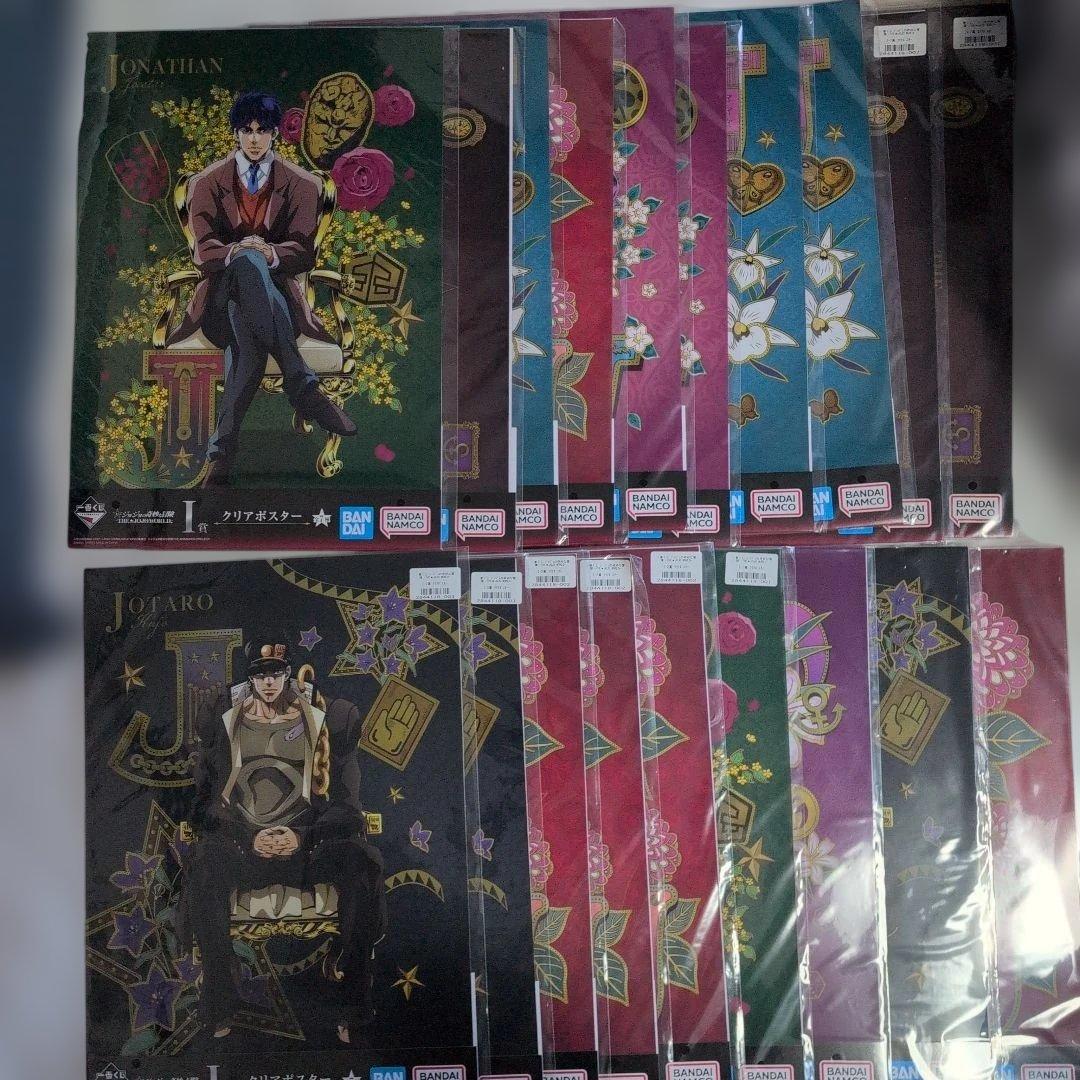 一番くじくじ　下位賞まとめ売りセット　180個程度