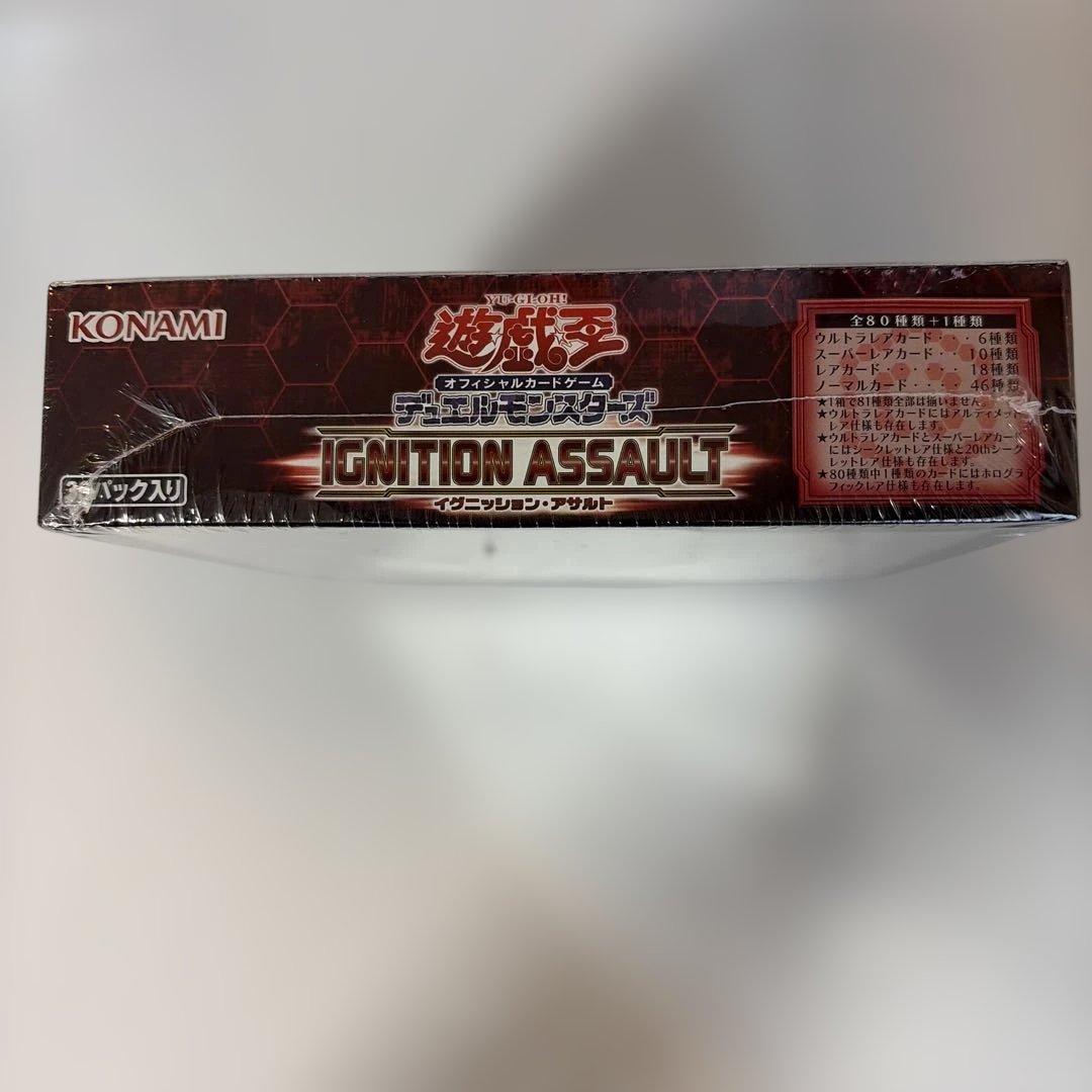 アジア版　イグニッションアサルト　シュリンク付き1BOX