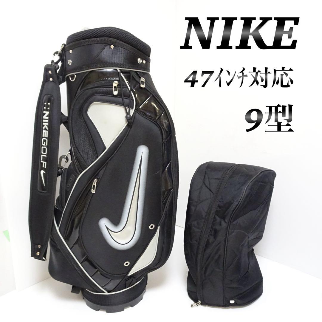 【希少】 NIKE ナイキ キャディバッグ BG0196 9型 47インチ対応