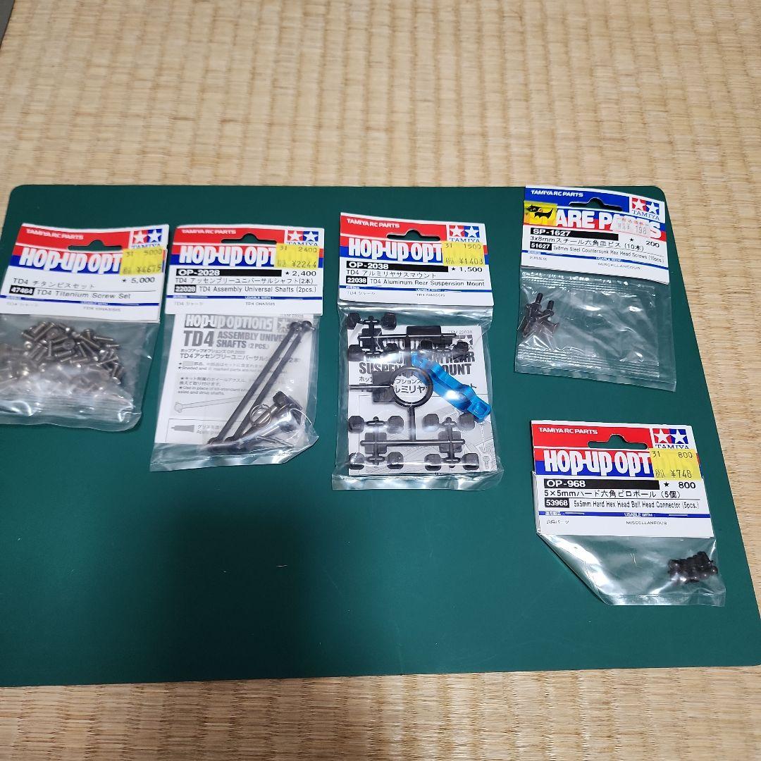 タミヤ　TD4 受信機以外のメカ付き