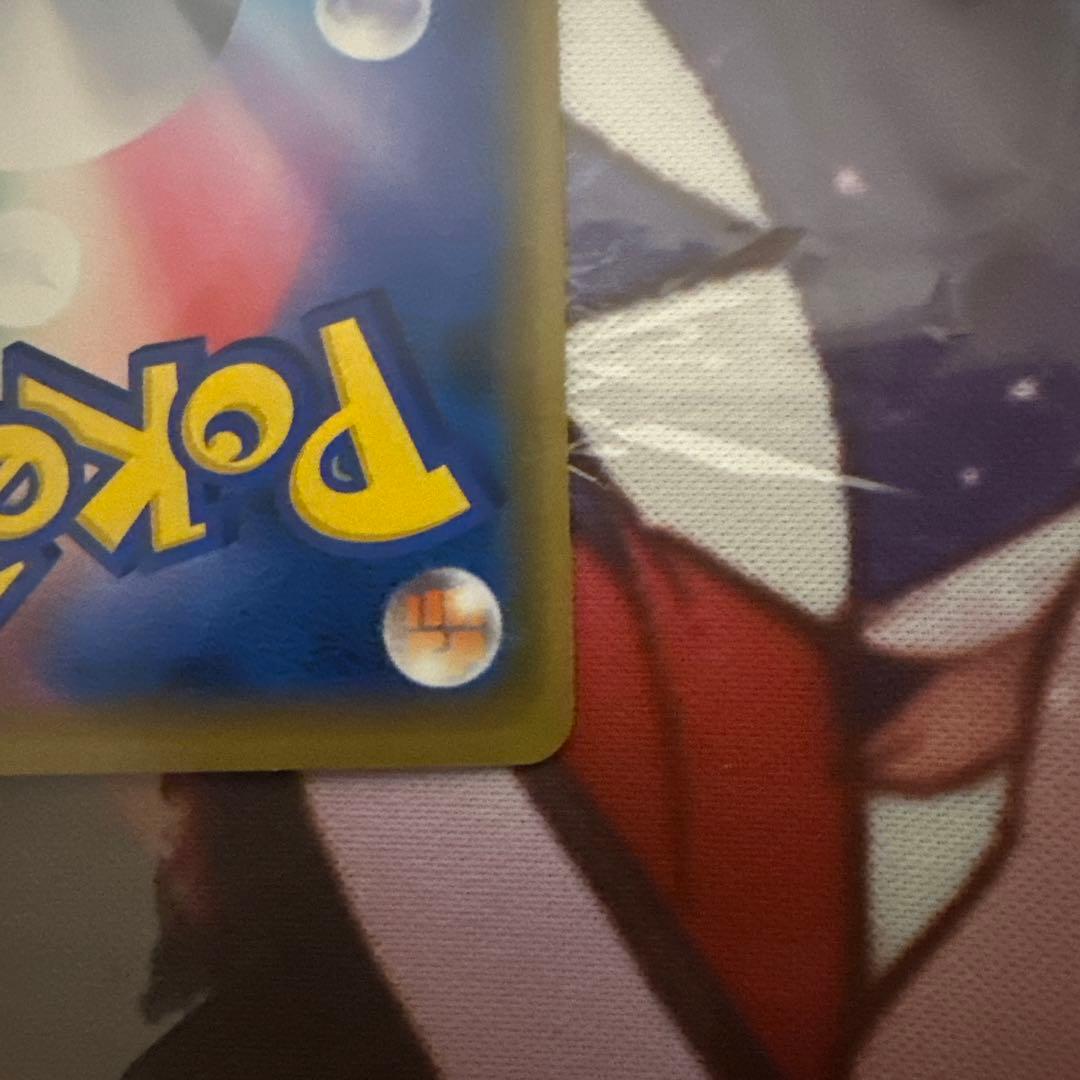 ポケモンカード　シブヤのピカチュウ