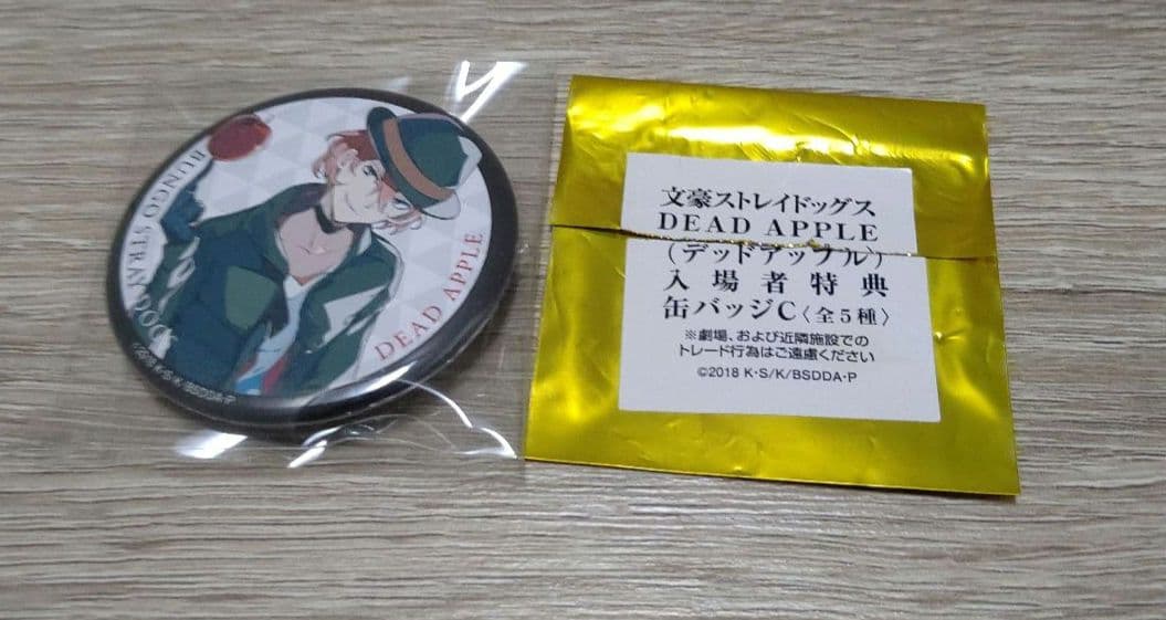 中原中也 缶バッジ4個セット