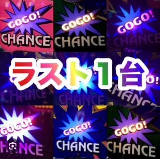 スマスロ実機　L北斗の拳AD　XR ラオウパネル　簡易ユニットボリューム調整付