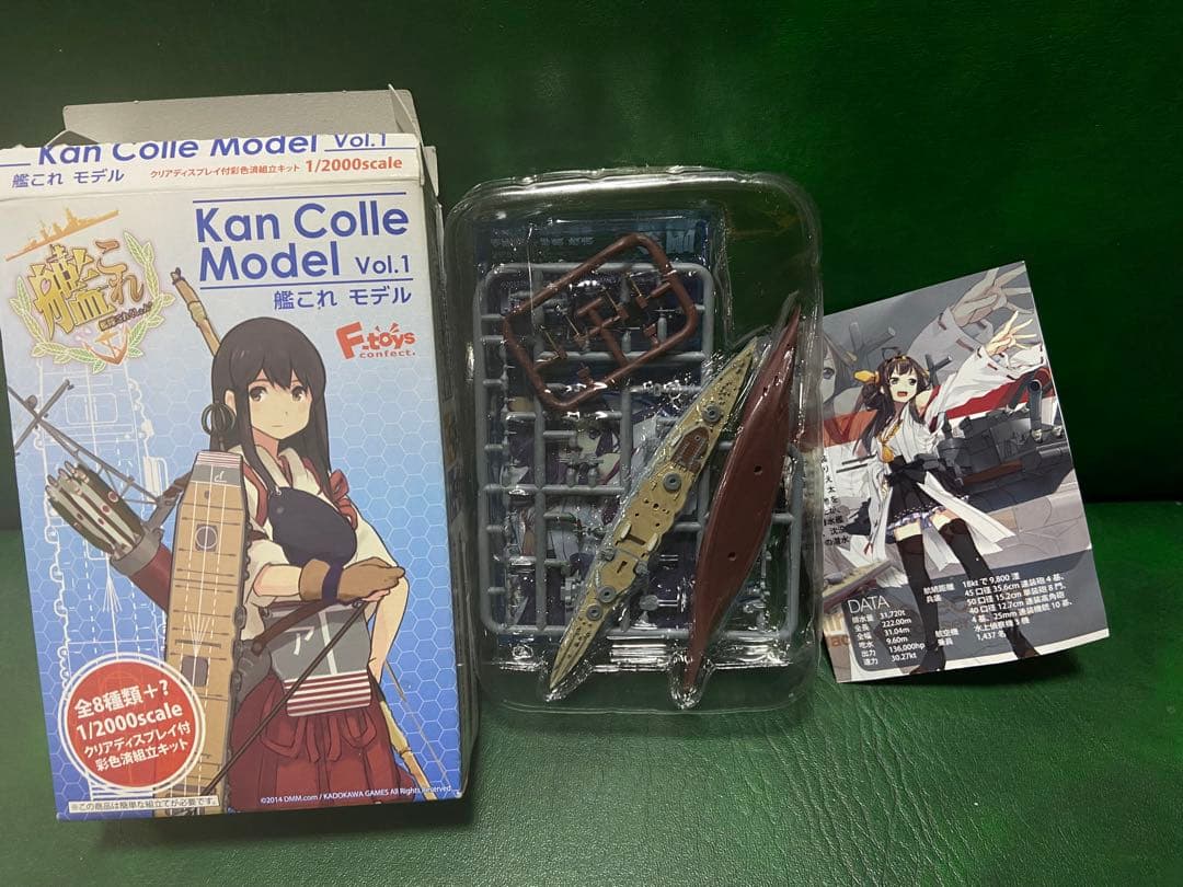 艦船モデルの1/2000スケール、全8種類+1の艦船が含まれ、クリアスタンド付き
