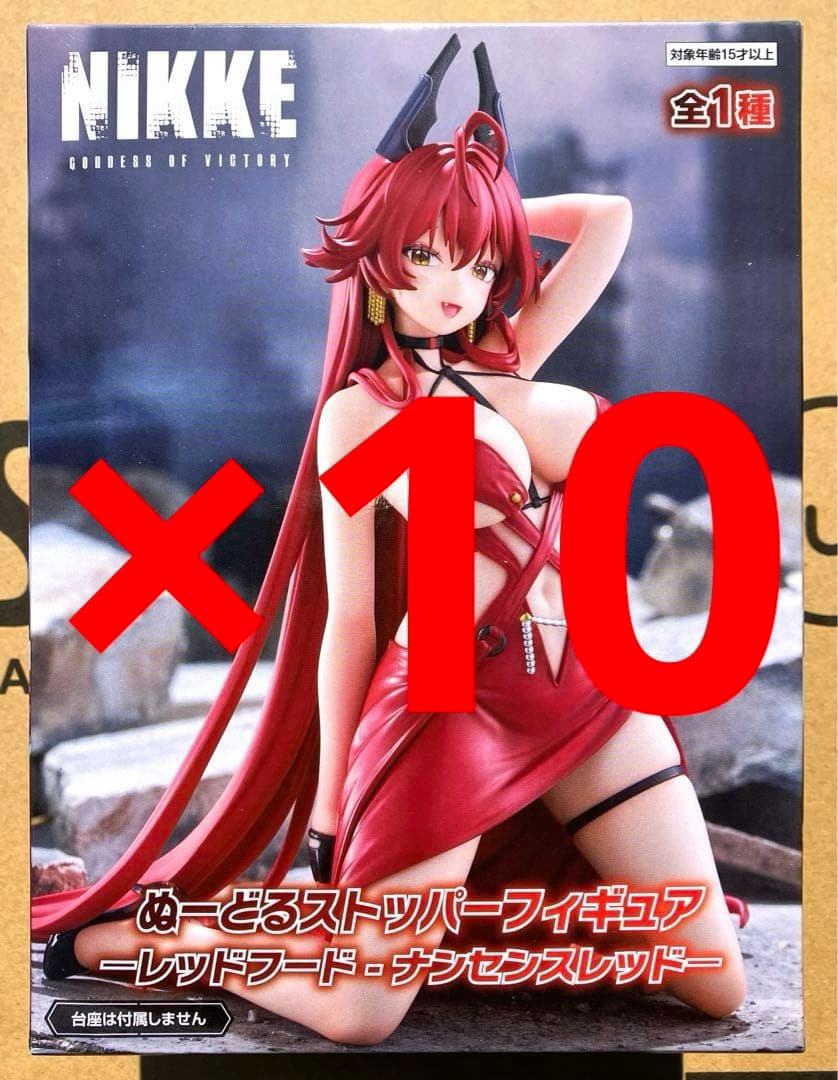 10個 NIKKE ぬーどるストッパーフィギュア レッドフード・ナンセンスレッド