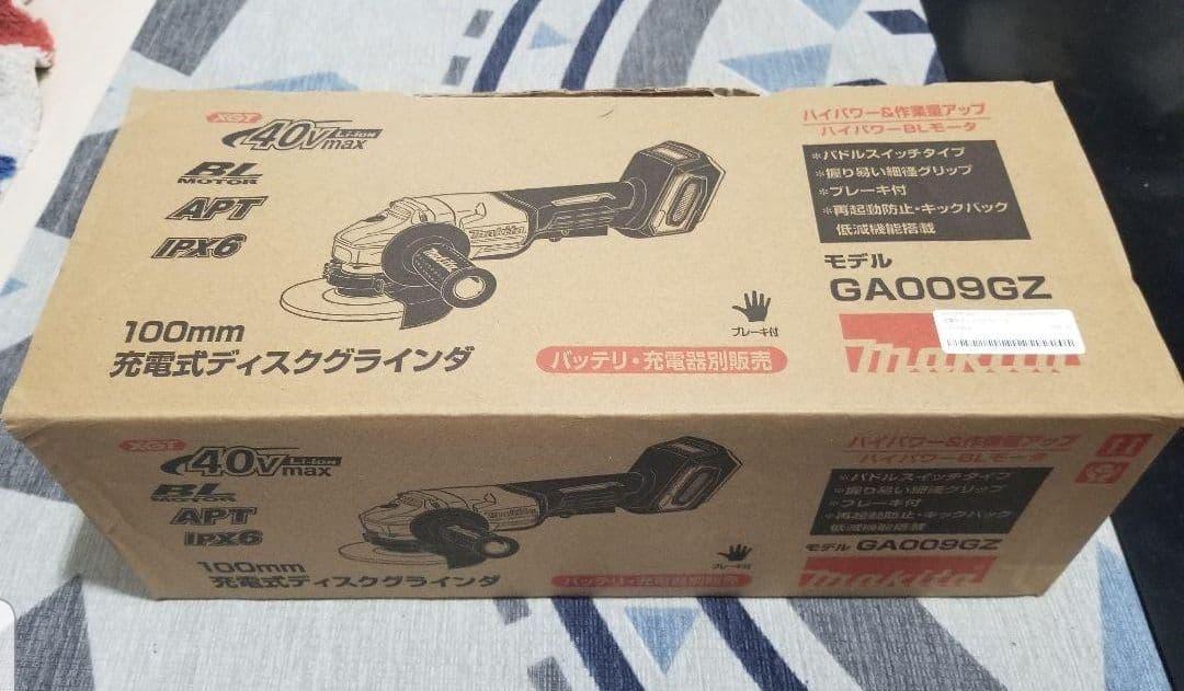 タイムセール終了 マキタ40Vmax 電式ディスクグラインダ GA009GZ