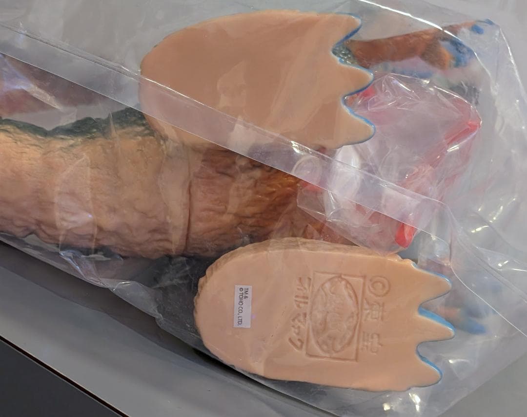 【新品未開封】ジャイアントゴジラ　★レトロカラー★　ブルマァク復刻版