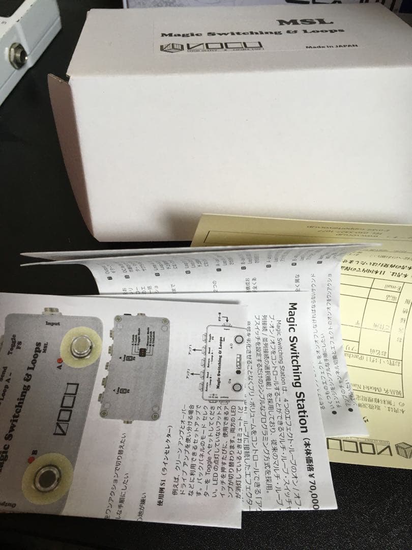 VOCU Magic Switching & Loops スイッチャー　新品