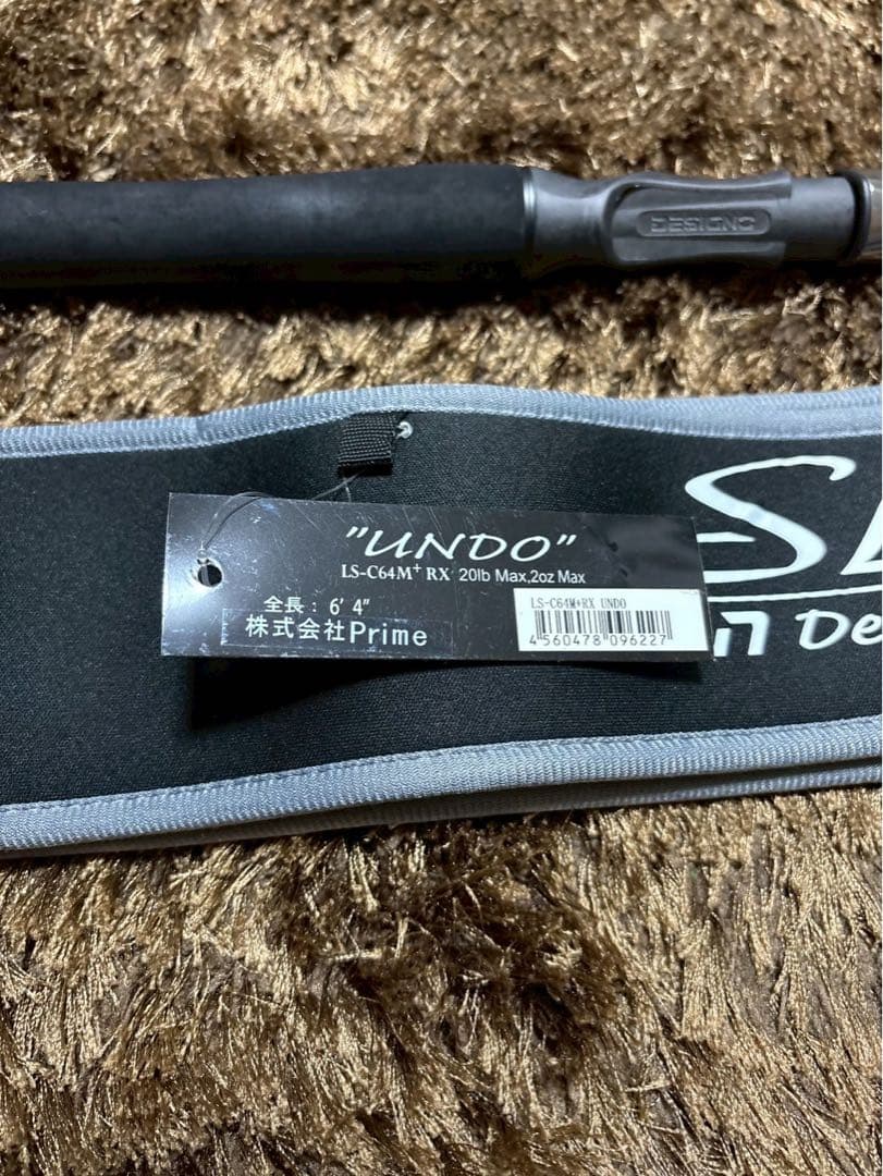 【超美品】デジーノレーベン/スラング \"UNDO\" [LS-C64M+RX]