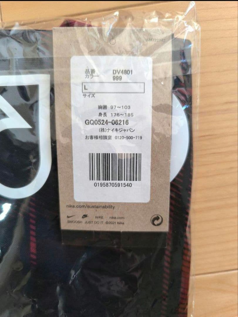 【PIPPI】鹿島アントラーズ　ブライトン戦　ユニフォーム　柴崎岳