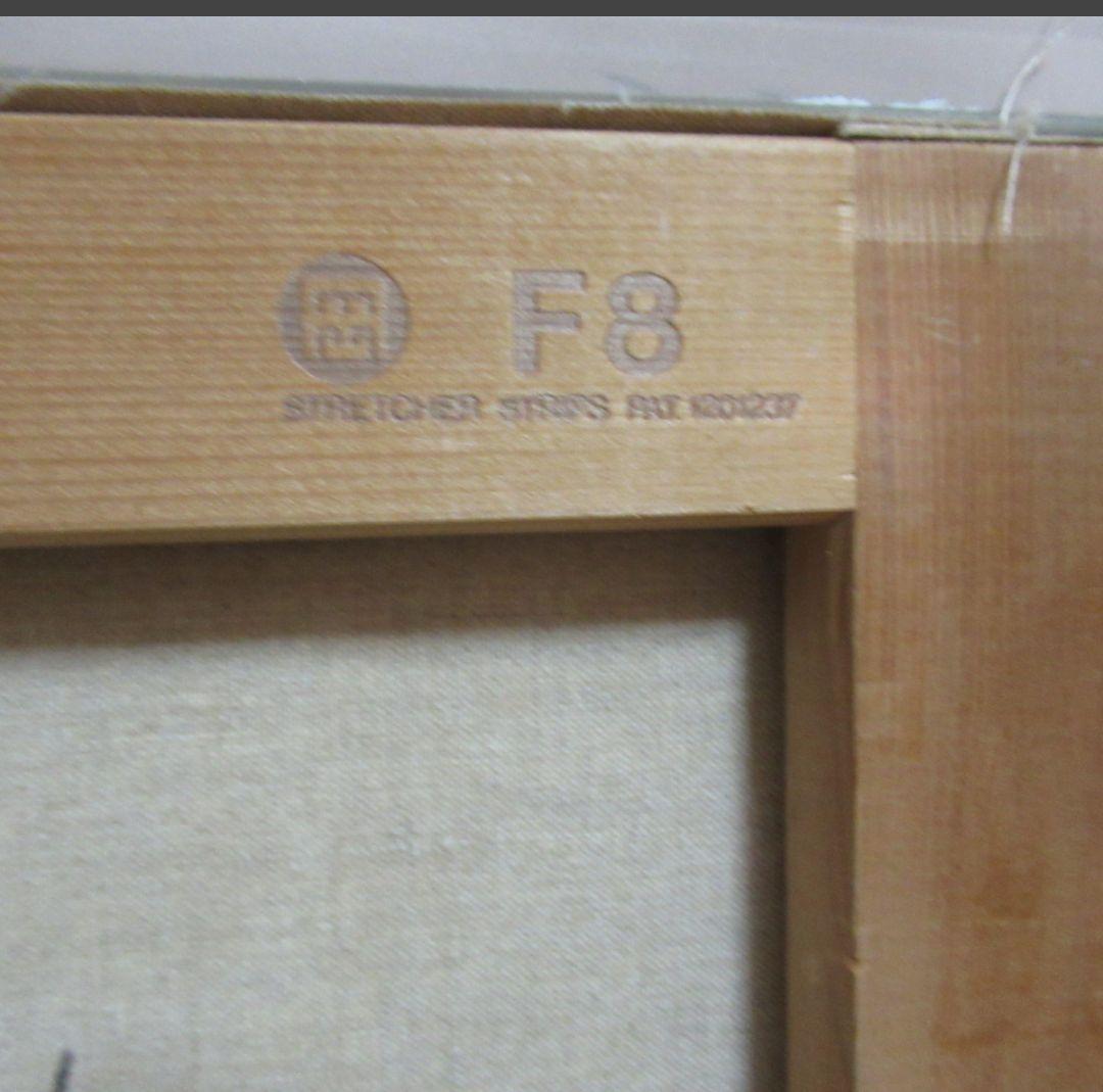 ヒロ画廊 絵画 今野尚行 油彩 F8「HIDE－SEEK みみ」2009年作