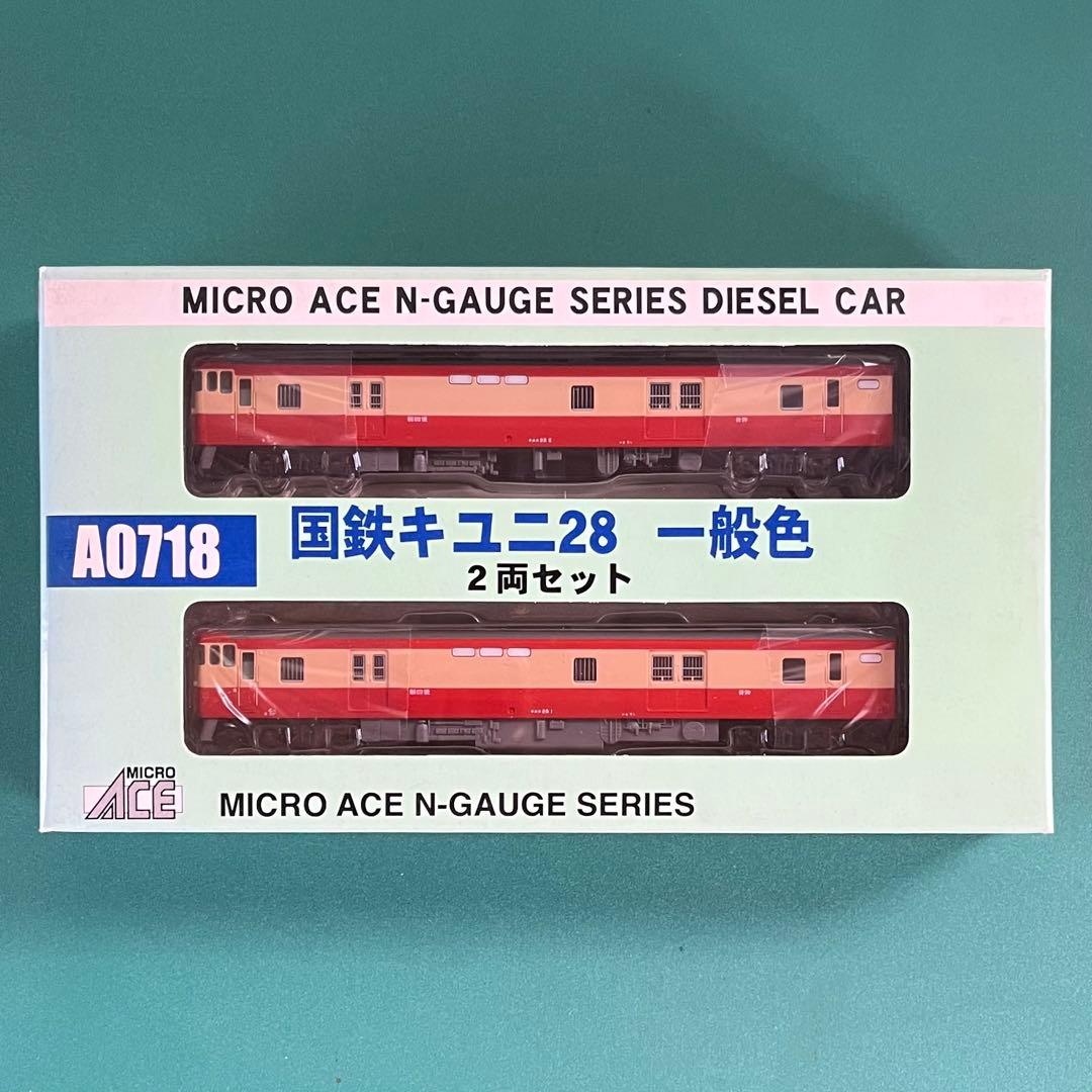【A0718】国鉄キユニ28 一般色2両セット