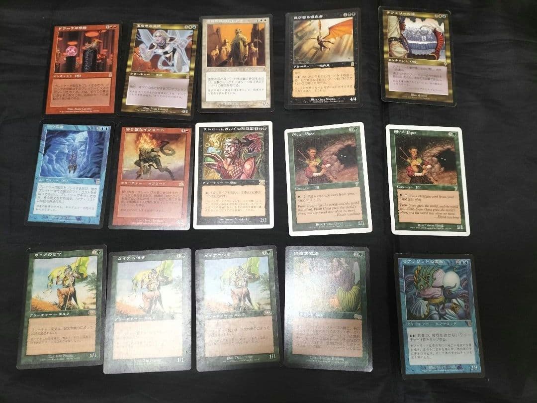 マジック：ザ・ギャザリング カードセット　引退　処分　MTG　バインダー付き