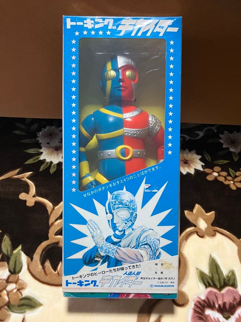 完全新品 超ビッグ ソフビ マスダヤ トーキング キカイダー バンダイ