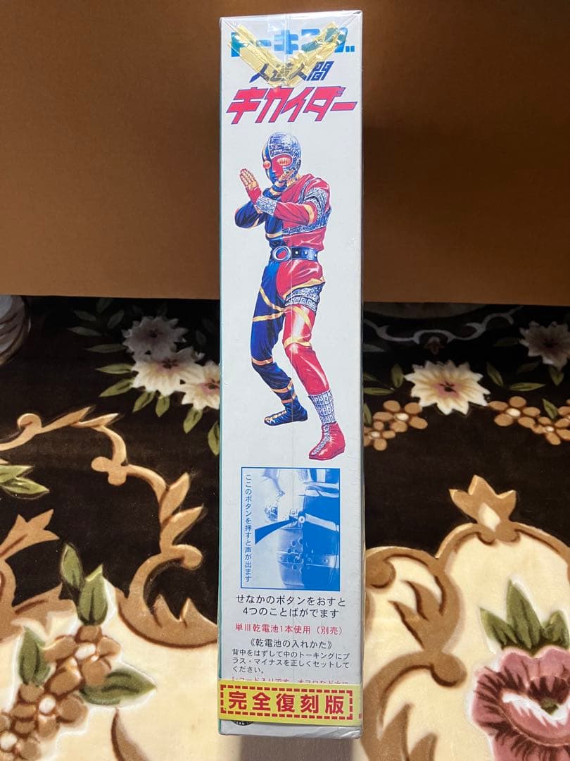 完全新品 超ビッグ ソフビ マスダヤ トーキング キカイダー バンダイ