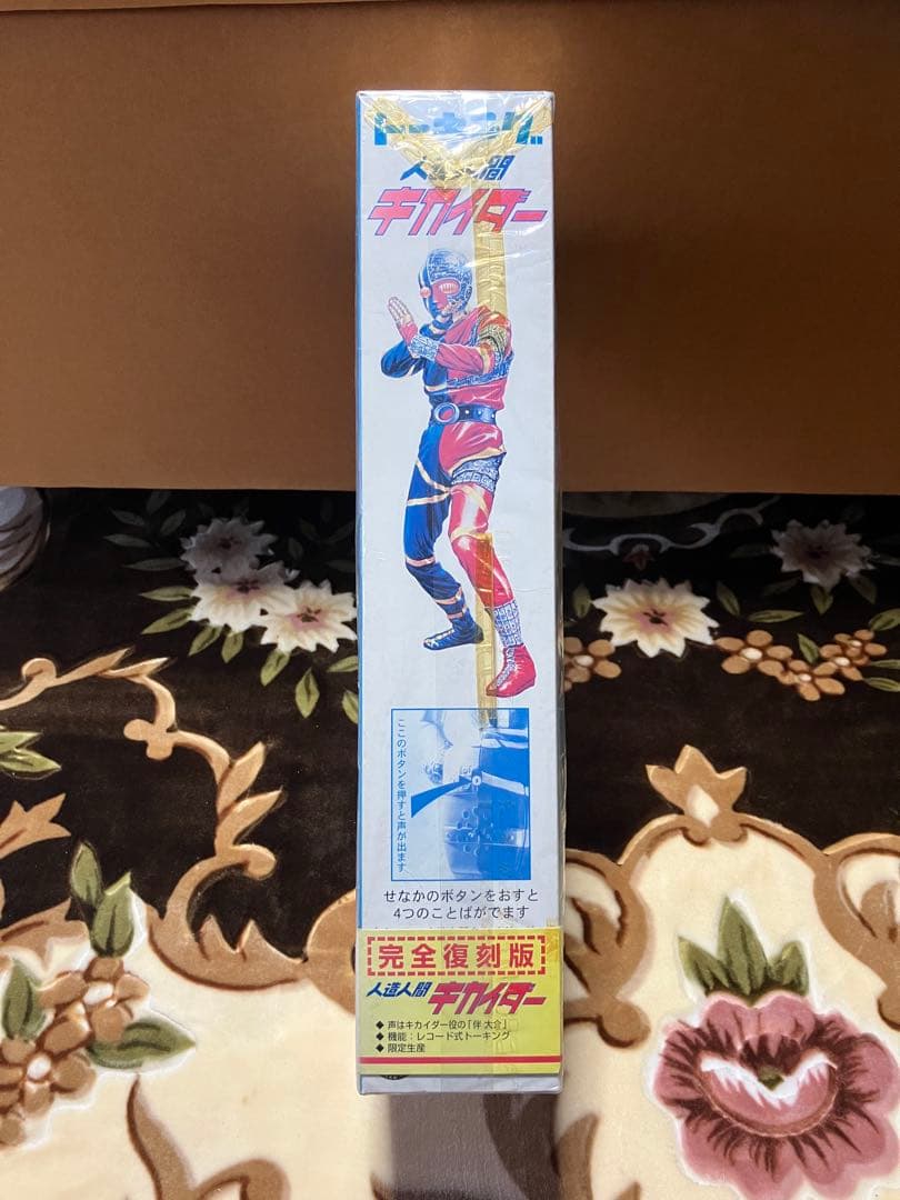 完全新品 超ビッグ ソフビ マスダヤ トーキング キカイダー バンダイ