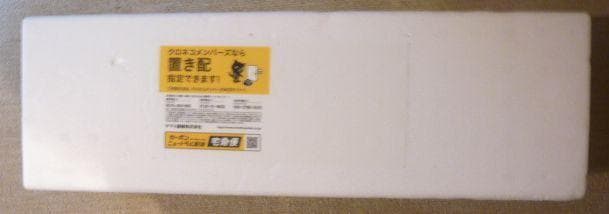 森伊蔵　焼酎　1.8L 8月到着分　未開封品　1800ml