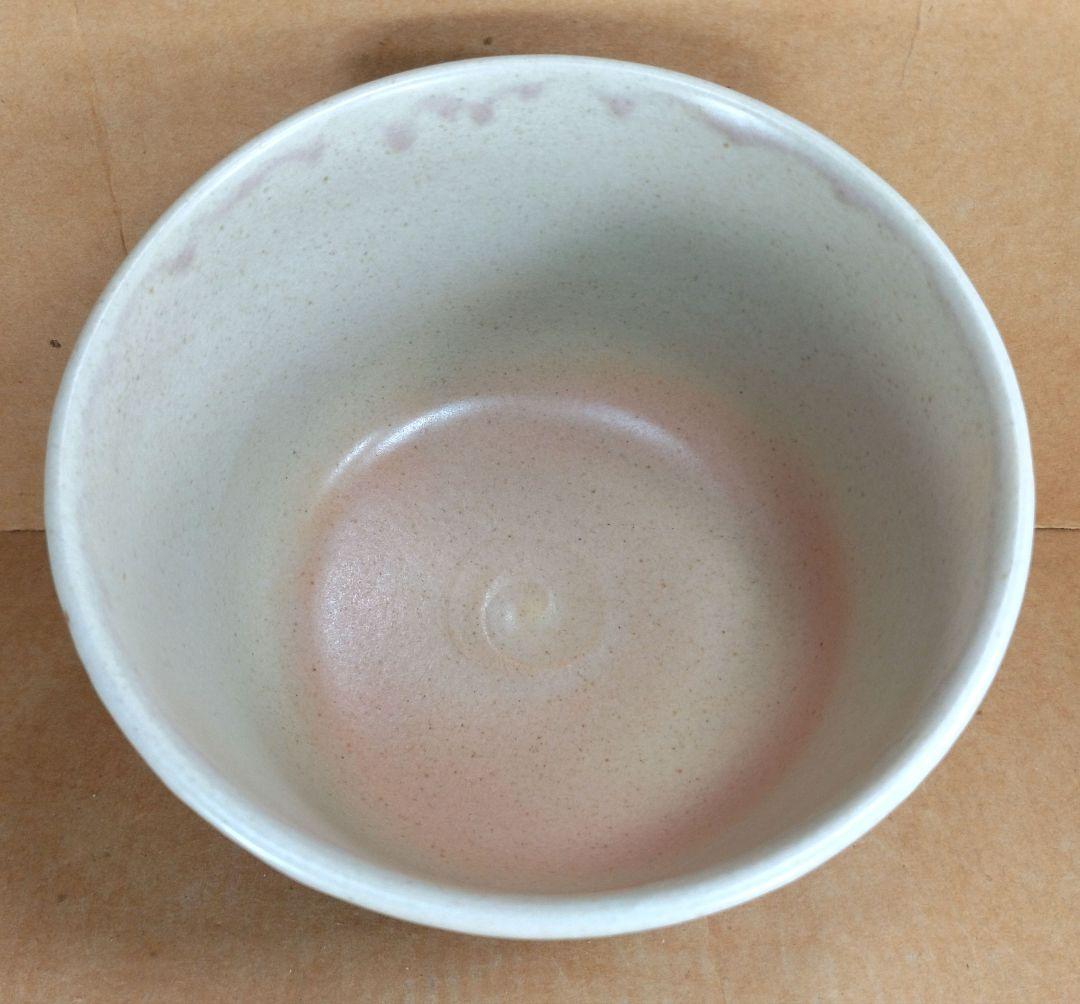 永楽善五郎 十六代即全 御本小松茶碗≪裏千家十六代 坐忘斎 書付≫ 共箱 美品