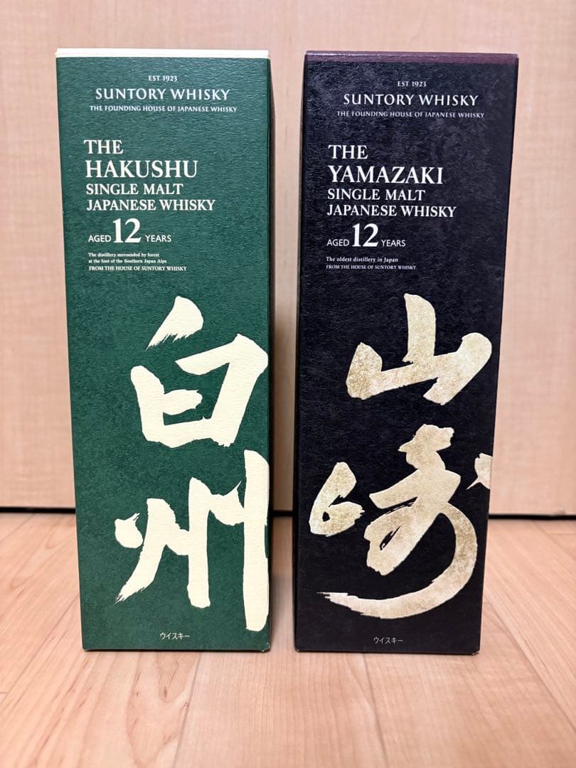 Z*B様 山崎 12年・白州12年の２本セット箱入り