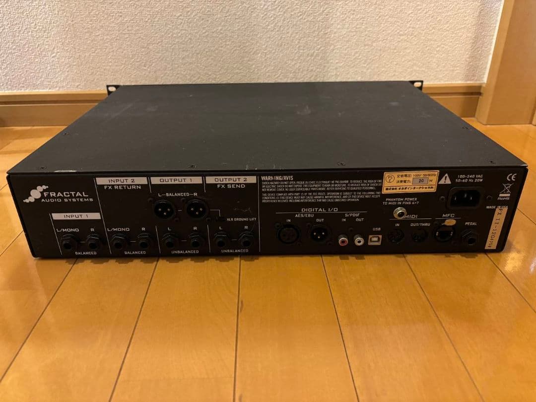 Fractal Audio System Axe-FX Ⅱ