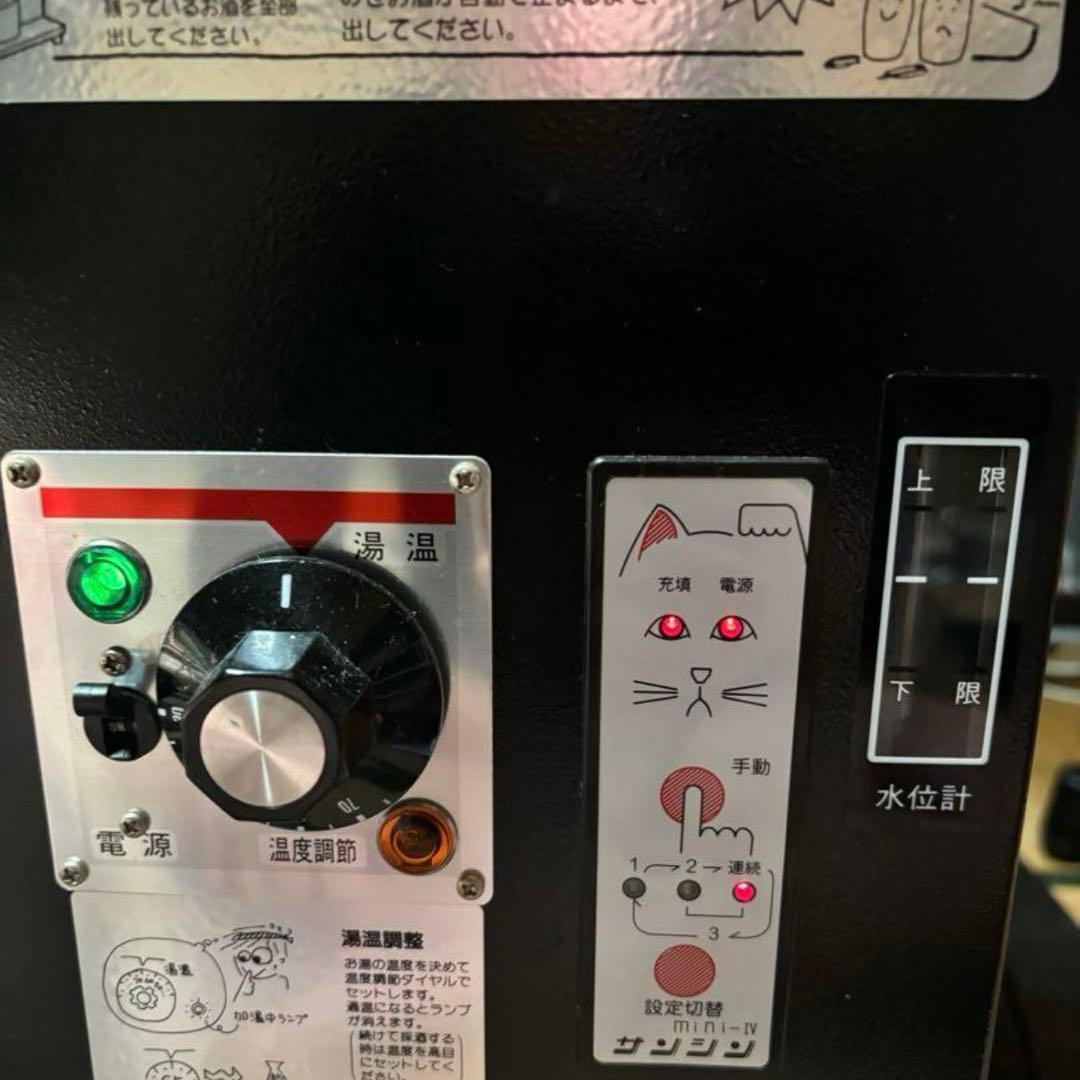 完動品 サンシン 酒燗機 動作品 飲食店用熱燗機 日本酒熱燗機