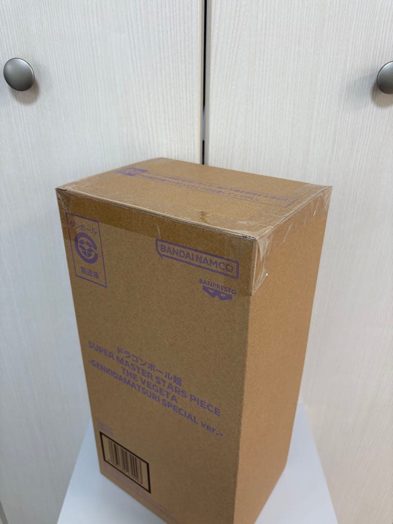 【新品未開封】ドラゴンボール ベジータ SMSP ゲンキダマツリver 完売品