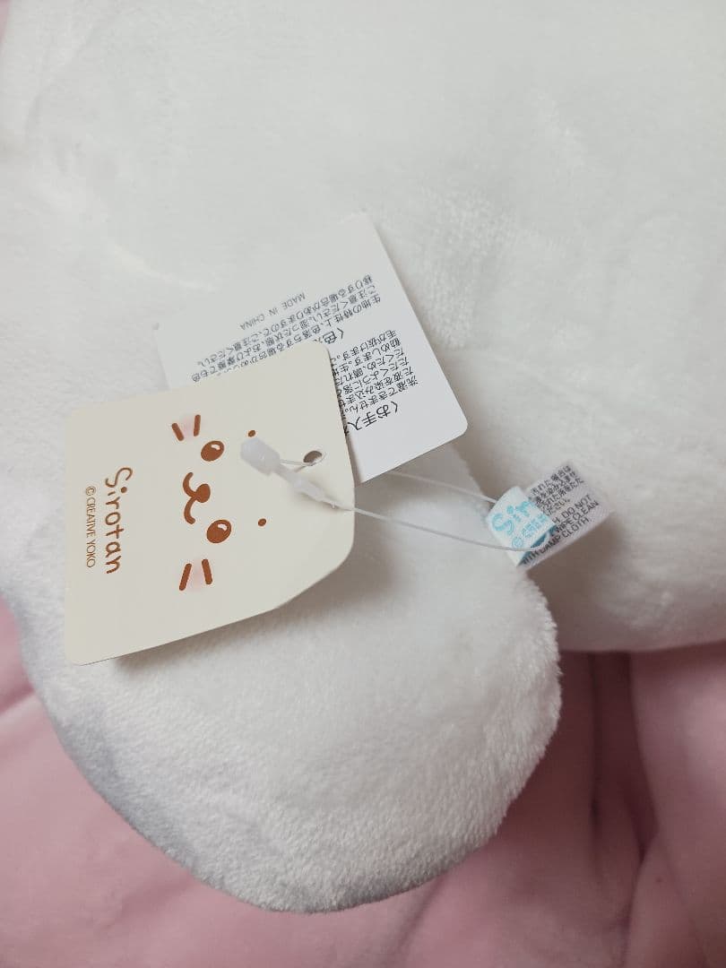 しろたん　パペぐるみ