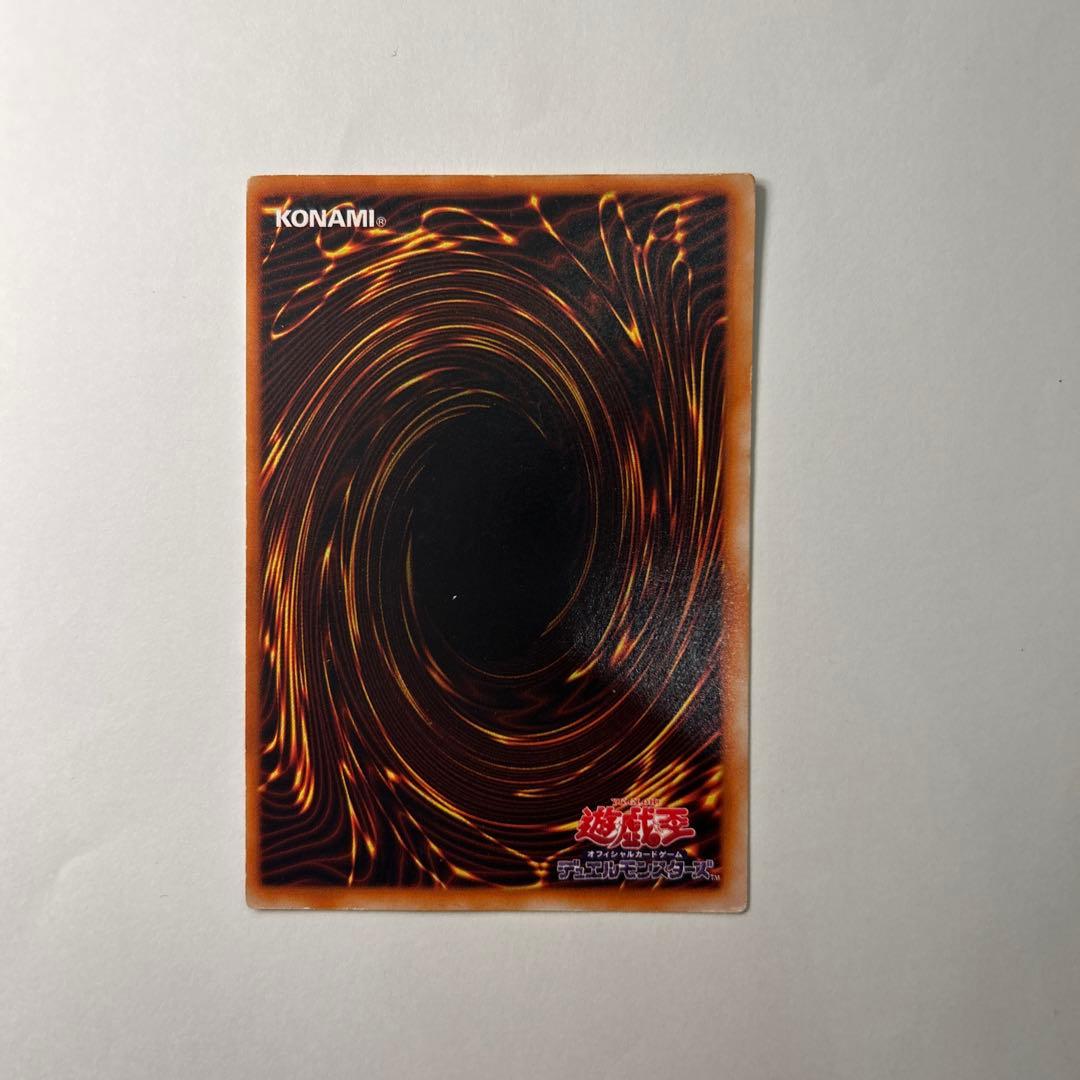 遊戯王 融合 魔法カード