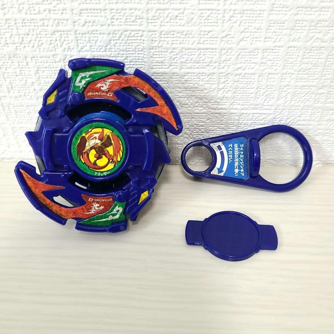 ベイブレード ドランザーＧ