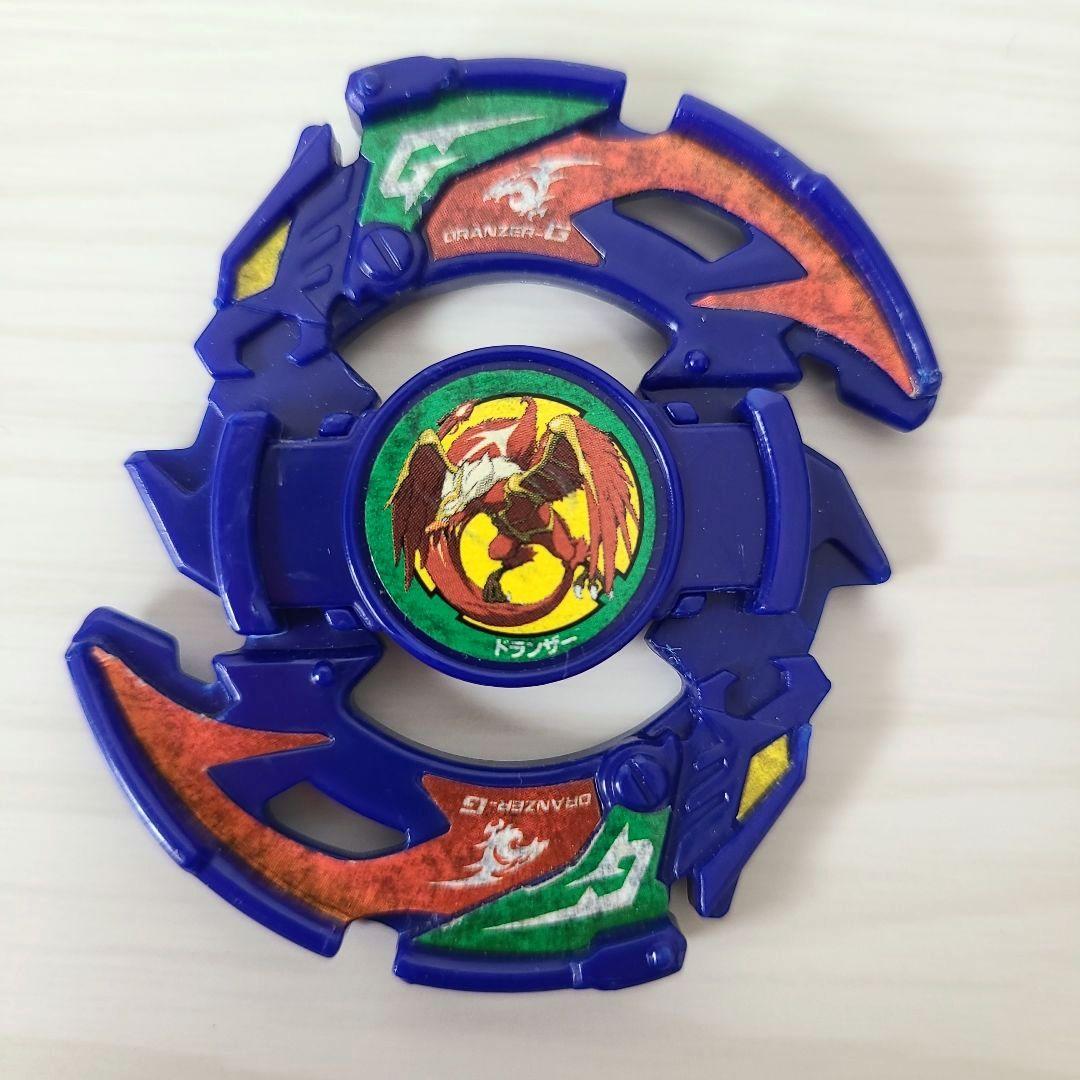 ベイブレード ドランザーＧ